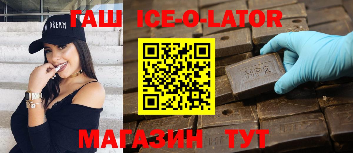 ГАШ 40% ТГК Борзя