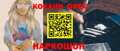 ALPHA PVP Малоярославец