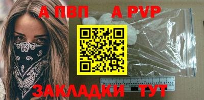мдпв Мариинск