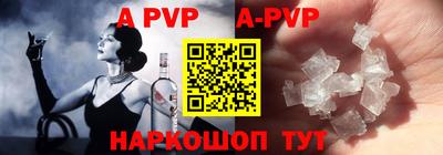 ALPHA PVP Малоярославец