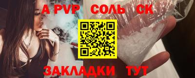 ALPHA PVP Малоярославец