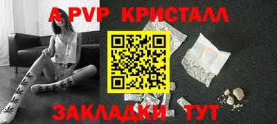 мдпв Мариинск