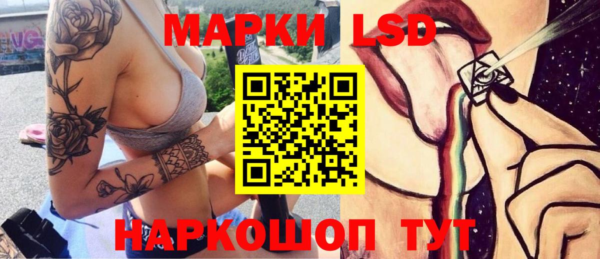 LSD-25 экстази кислота  Вход с VPN  ЛСД экстази  LSD-25 экстази ecstasy  Борзя 
