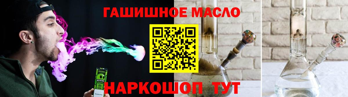 Борзя  ТГК вейп  ТГК концентрат  Вход с VPN 