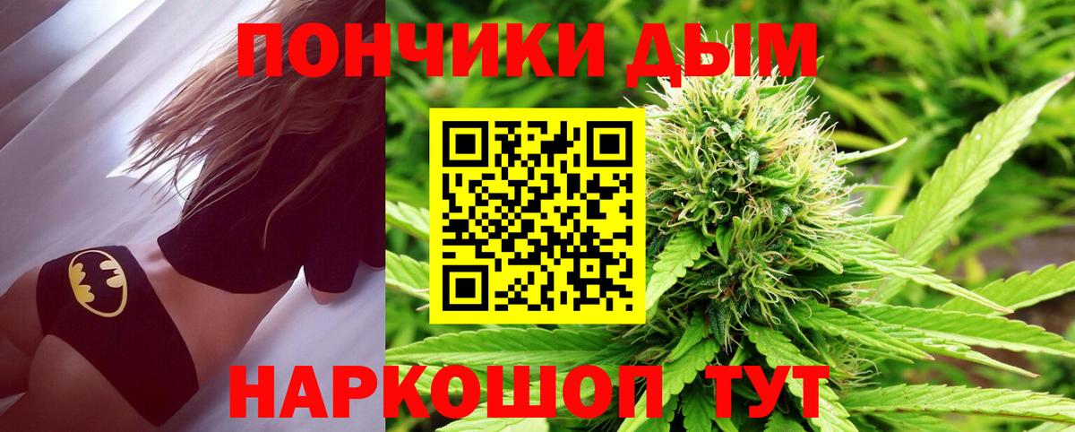 Борзя  Шишки марихуана план  Шишки марихуана Bruce Banner  Вход с VPN  Марихуана индика 